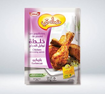 Ideal Chicken Seasoning Spices Barbecue