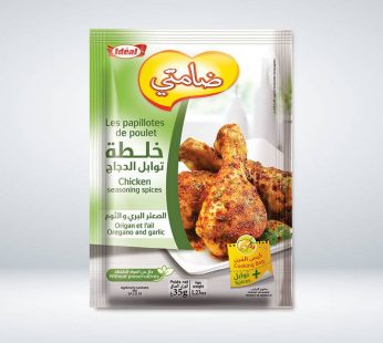 Ideal Chicken Seasoning Spices Origan Et L’ail Oregano And Garlic