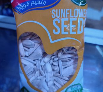 Al naeem. foodunflower. seeds.  160g