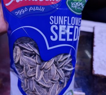 Al. naeem food  sunflower.  seeds. 160g