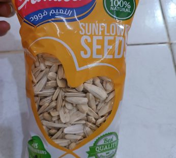 Al naeem sunflower seeds blanc  160g