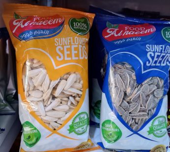 Al naeem sunflower seeds blanc et noir (1)