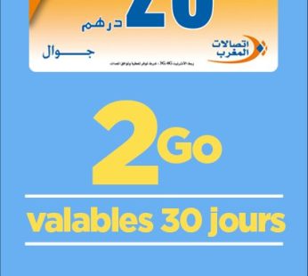Maroc Télécom rocharg 20dh