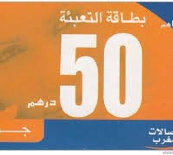 Maroc Télécom rocharg 50dh