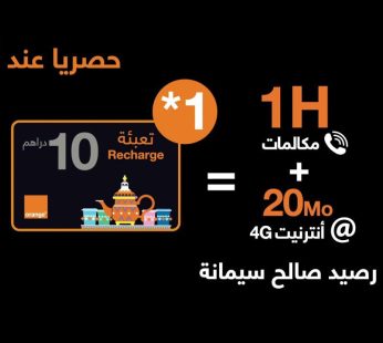 carte orange 10dh